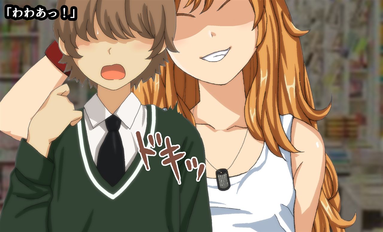 Yancha na Kanojo ni Guigui Aisarete page 6 full