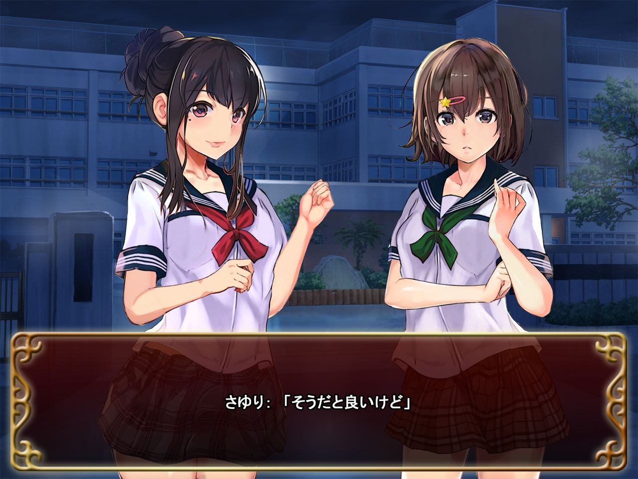 Seifuku Shoujo to Shokushu ~case:Azusa~ page 7 full