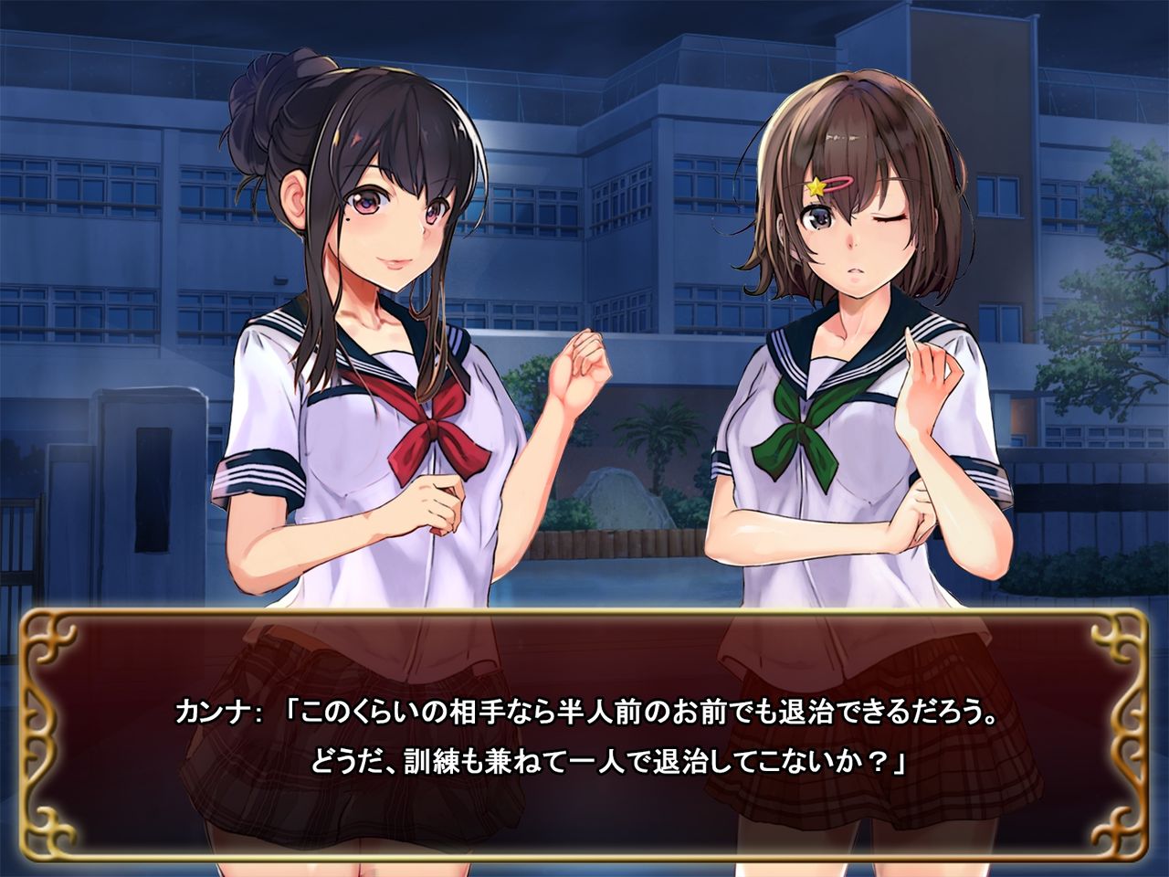 Seifuku Shoujo to Shokushu ~case:Azusa~ page 9 full