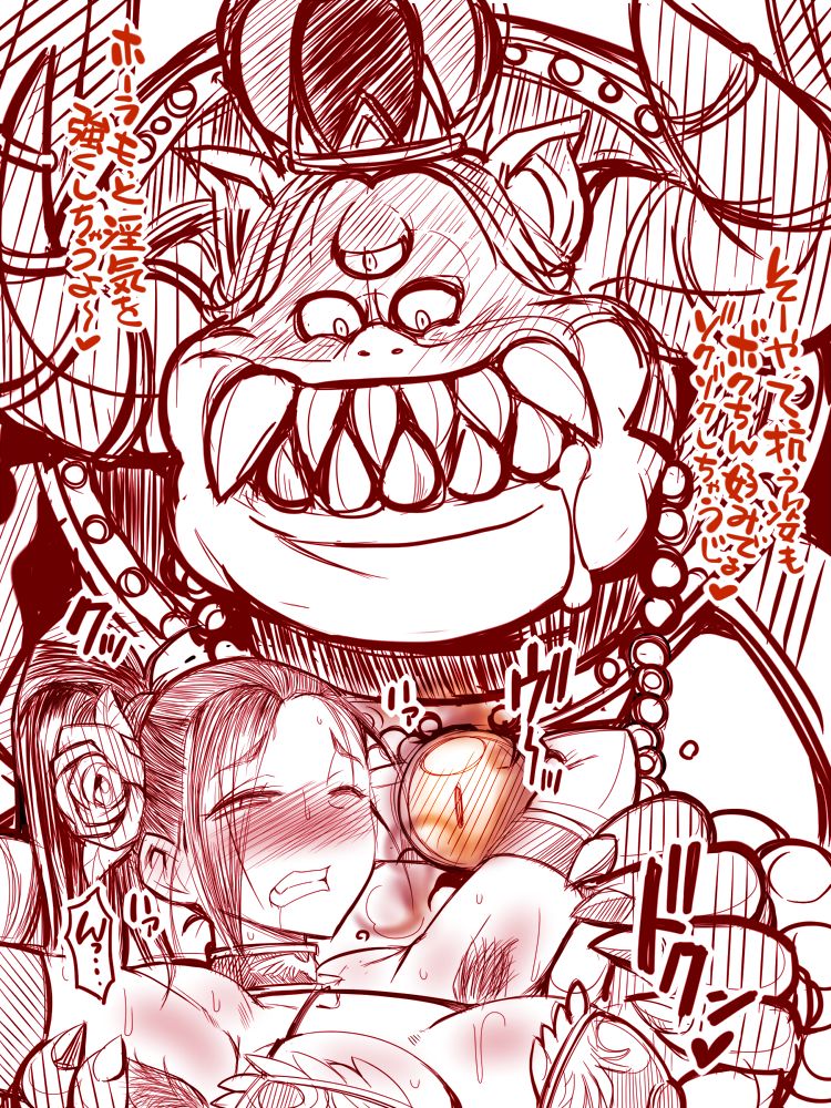 Martina Rough Shuu page 4 full