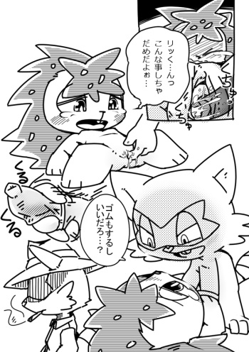 ほもぉだょ cover