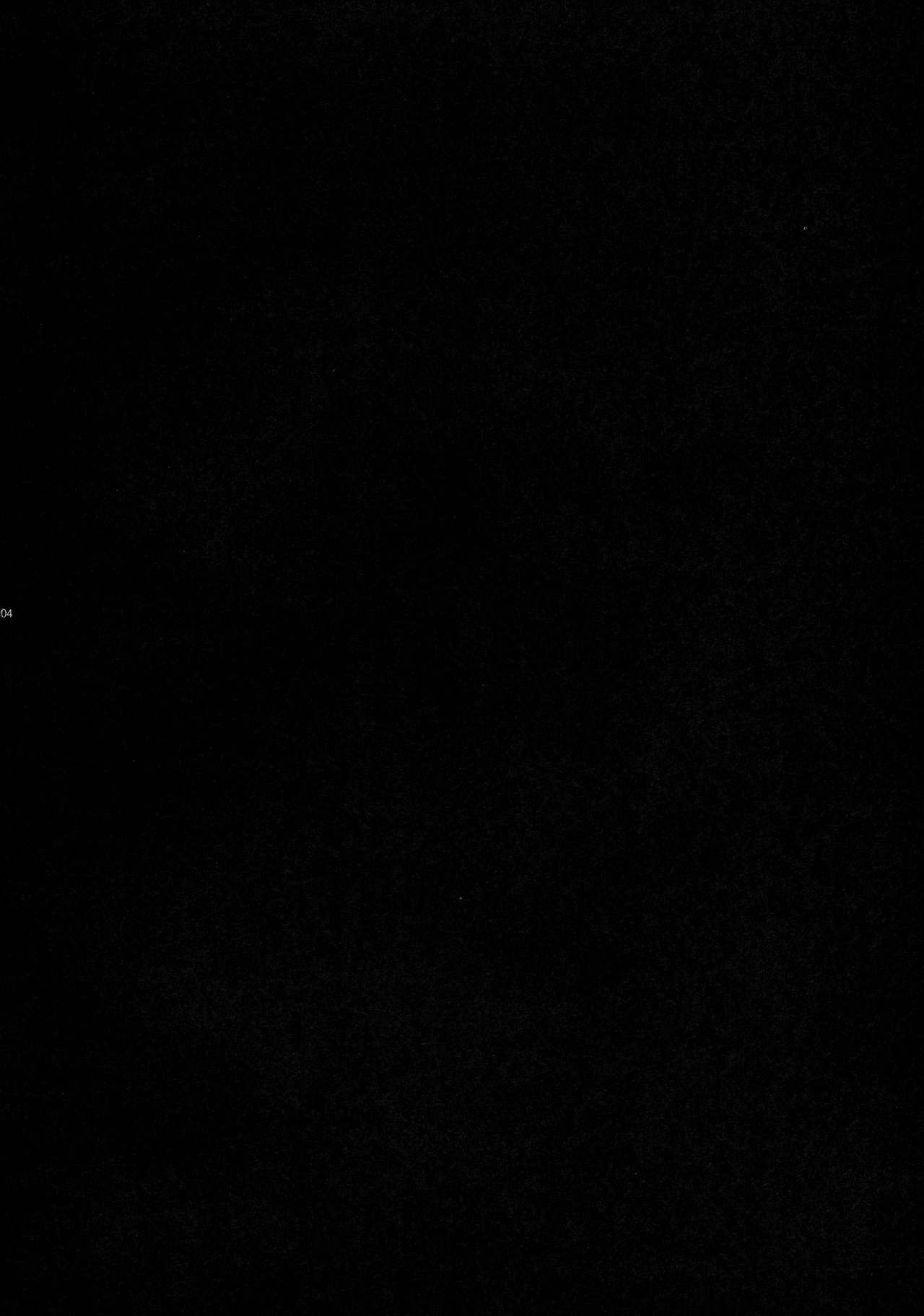 Edna ni Choudai page 4 full