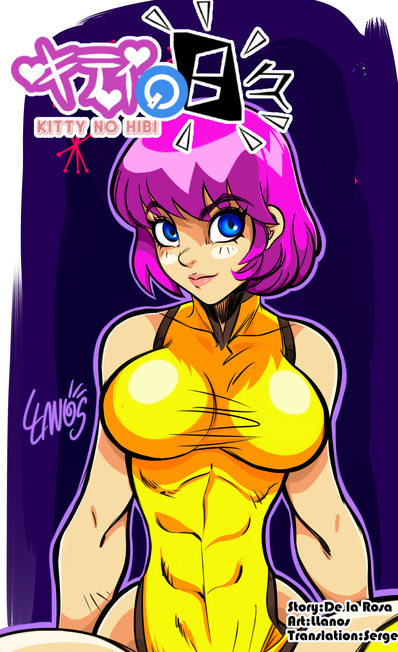 Kitty No Hibi Webcomic page 1 full