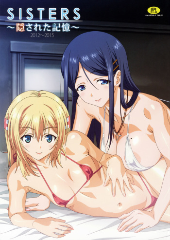 SISTERS ~Kakusareta Kioku~ 2012-2015 cover