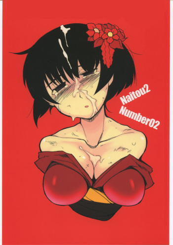 Kawaisou na, Hime cover