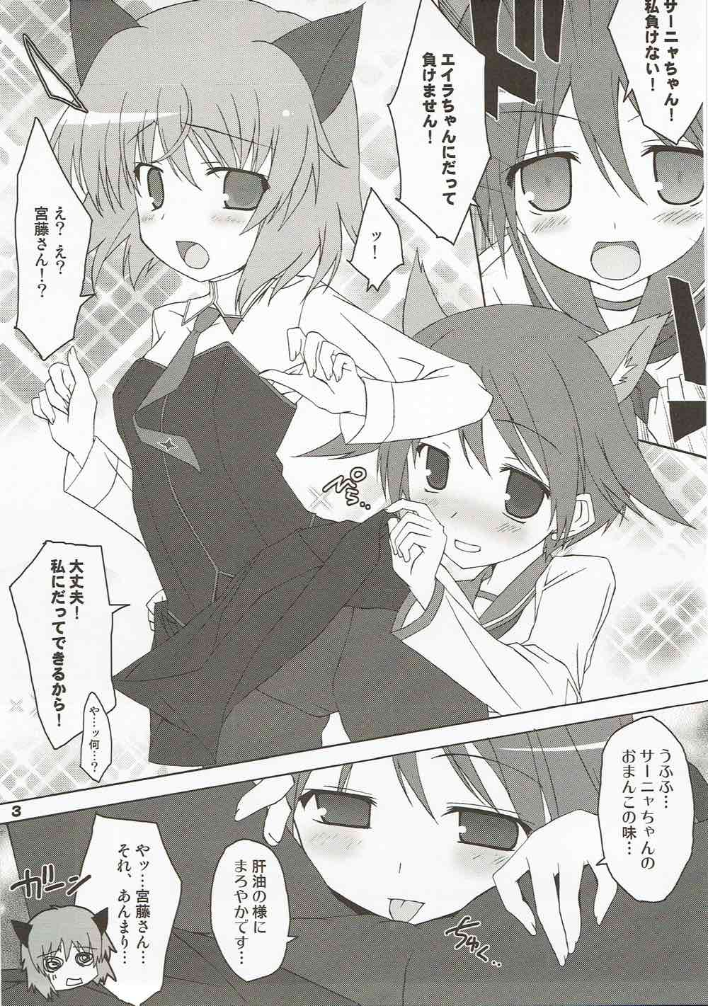 Yukimasu! Sanya-chan page 2 full