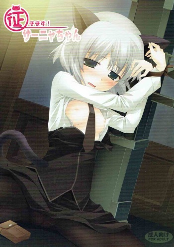 Yukimasu! Sanya-chan cover
