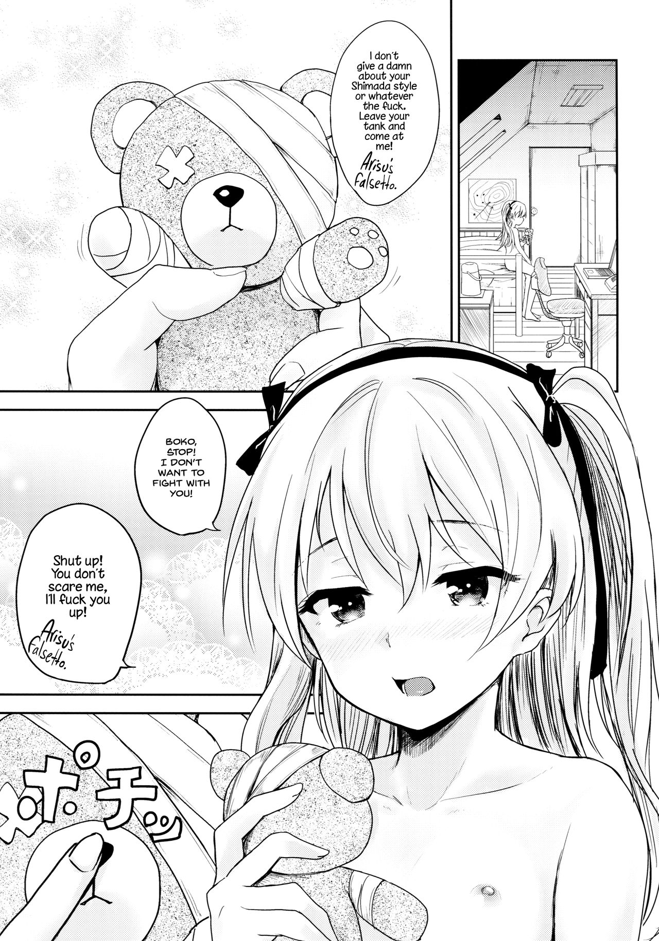 Shimada-ryuu Bokoniedou | Boko style page 4 full