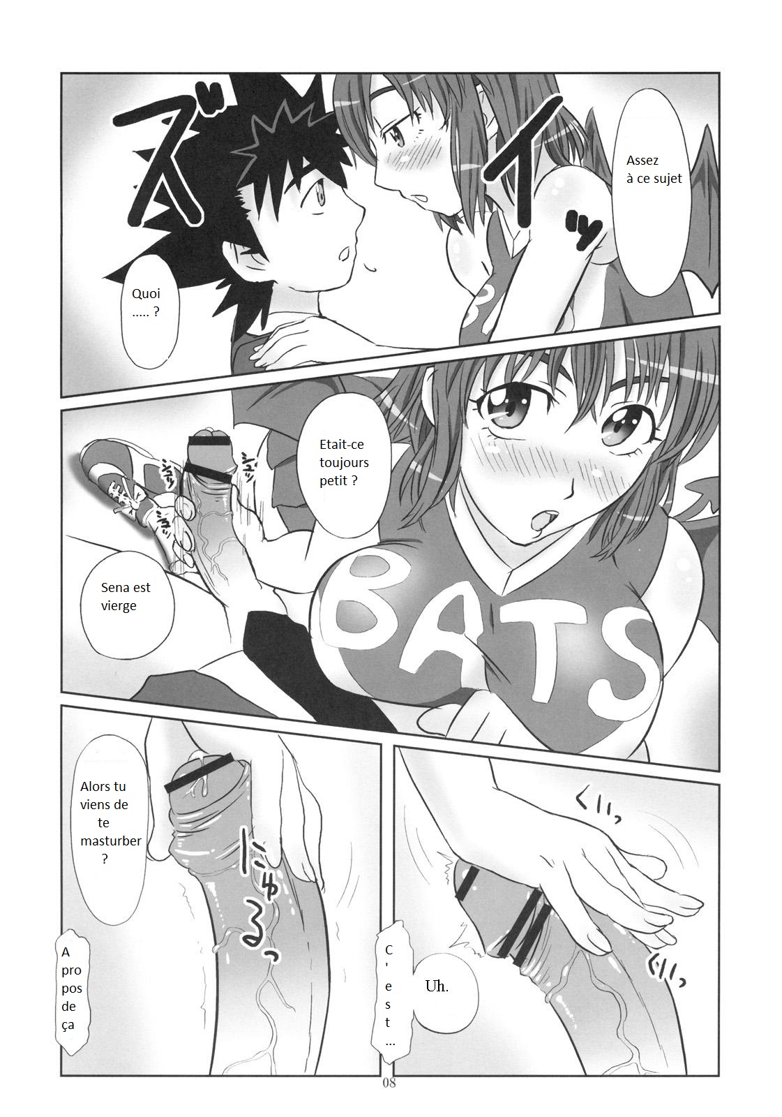 H-na Mamori Nee-chan wa Suki Desu ka? page 5 full