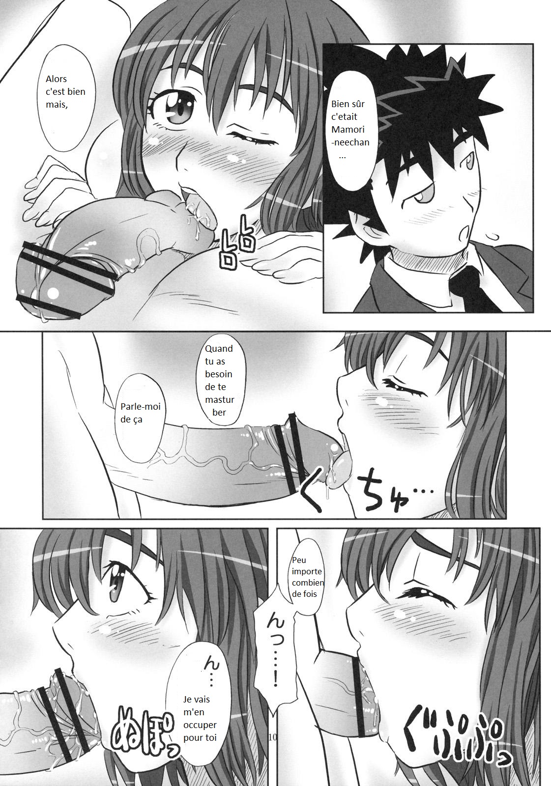 H-na Mamori Nee-chan wa Suki Desu ka? page 7 full
