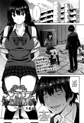 Cinderella ni Onegai! cover