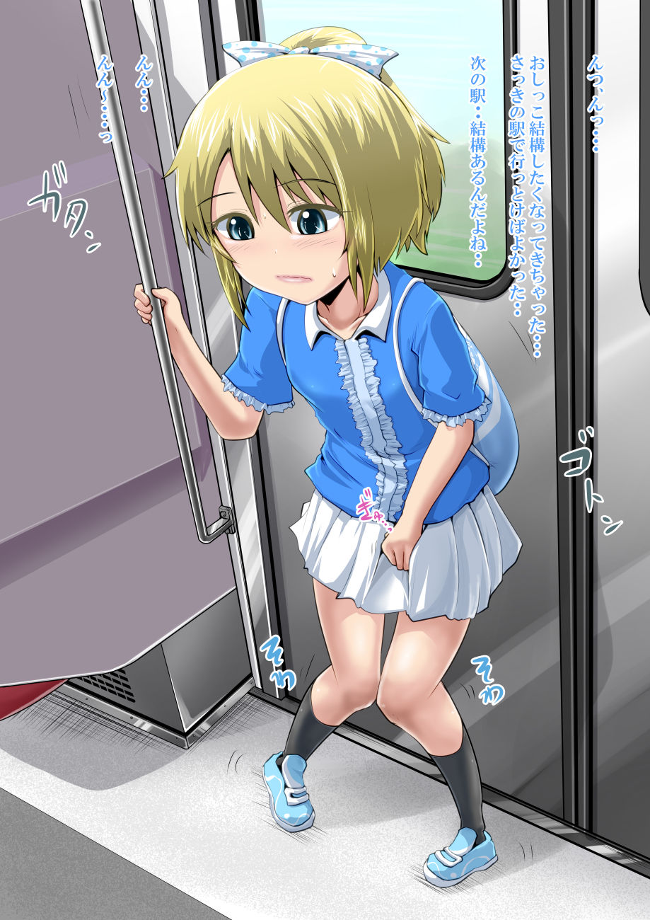 Shiishii Time 3 page 6 full