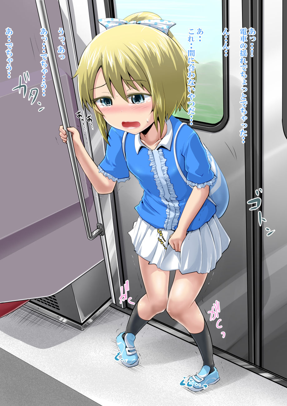 Shiishii Time 3 page 7 full