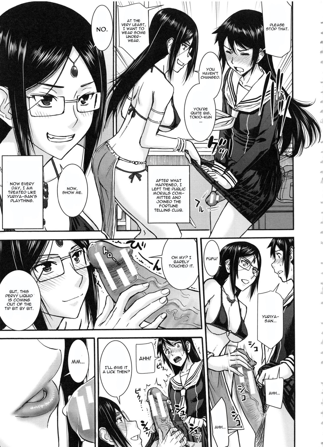 Majo to Kyokon no Halloween page 3 full