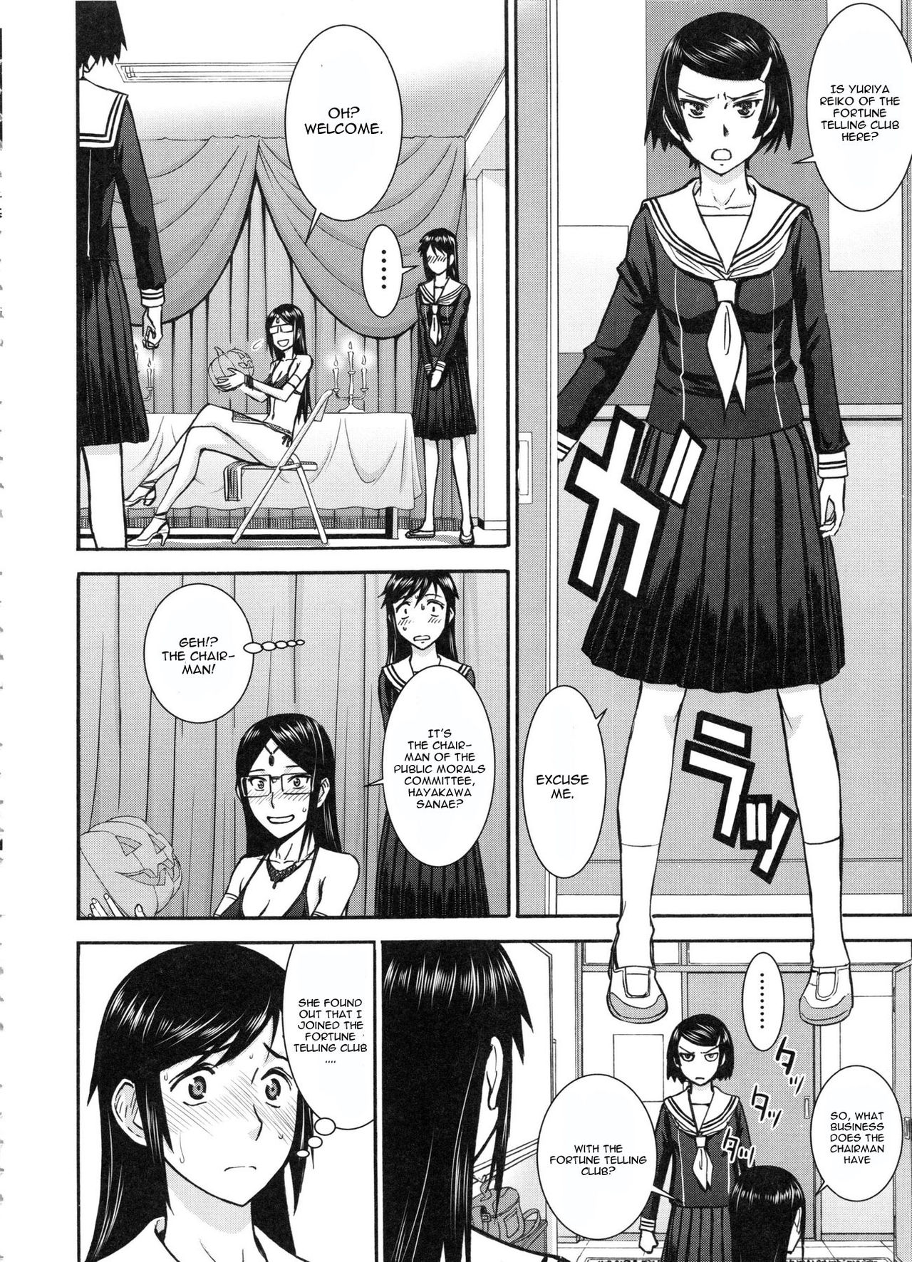 Majo to Kyokon no Halloween page 4 full