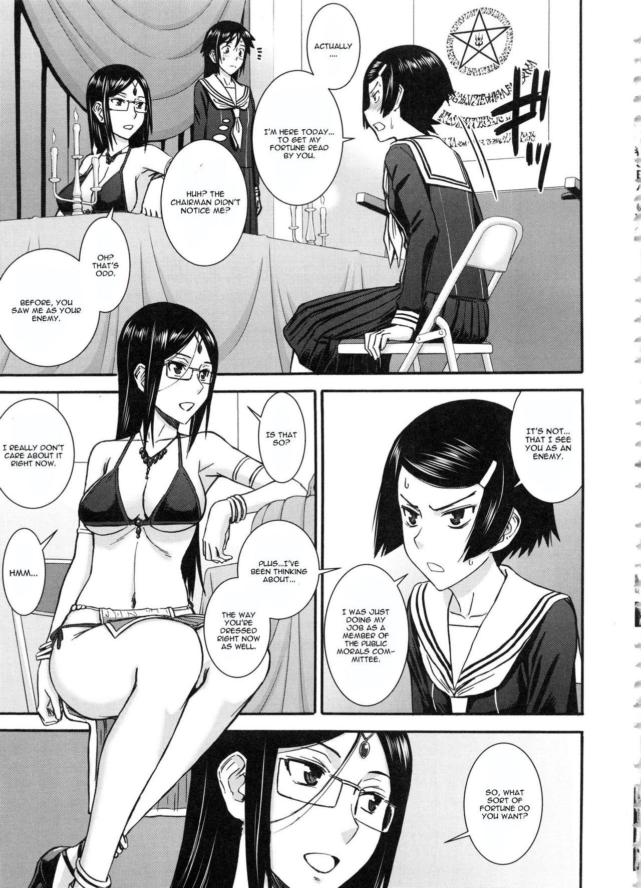 Majo to Kyokon no Halloween page 5 full
