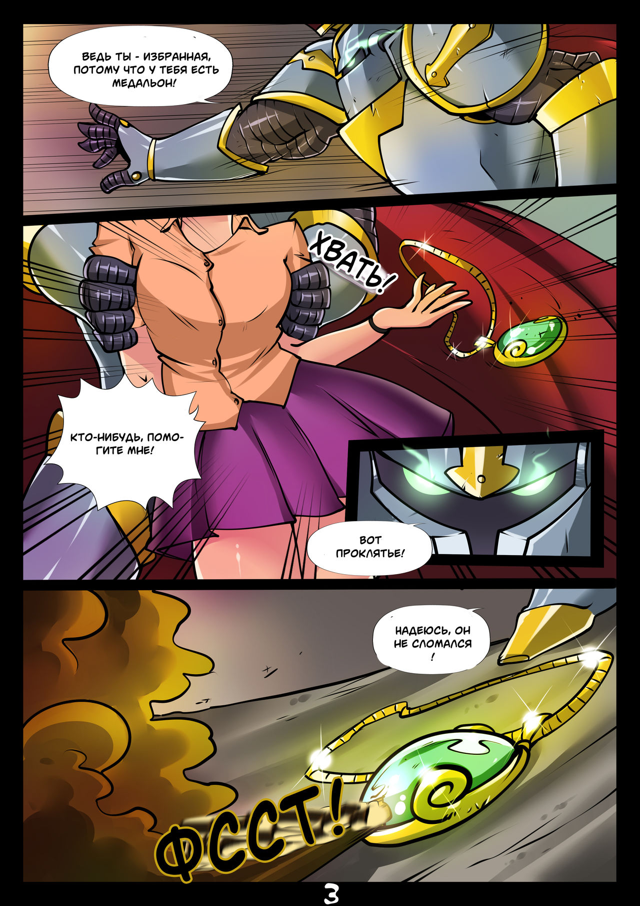 Unchosen One page 4 full