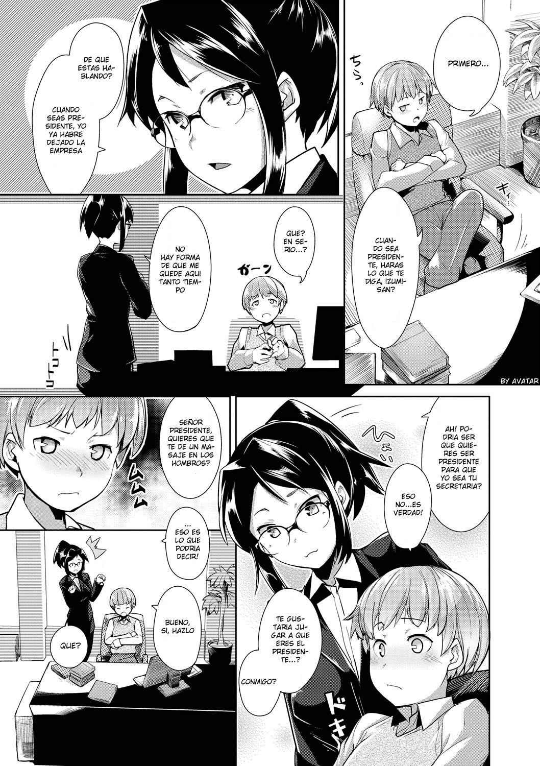 Ore no Hisho! | My Secretary! page 3 full