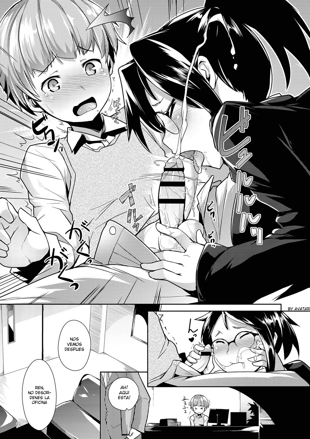 Ore no Hisho! | My Secretary! page 9 full
