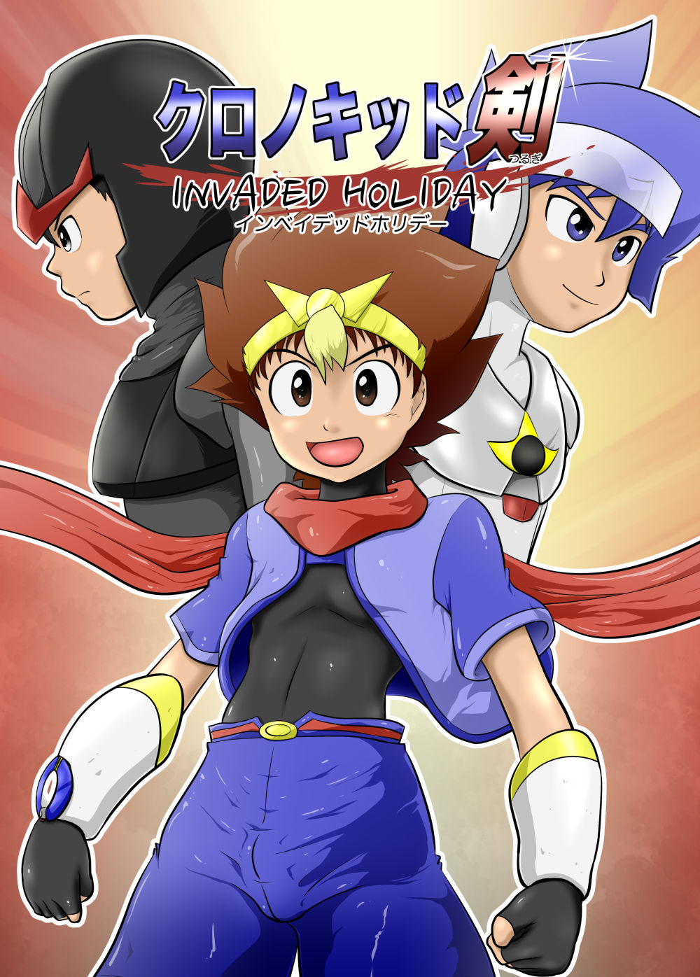 Chrono Kid TSURUGI: Invaded Holiday page 1 full
