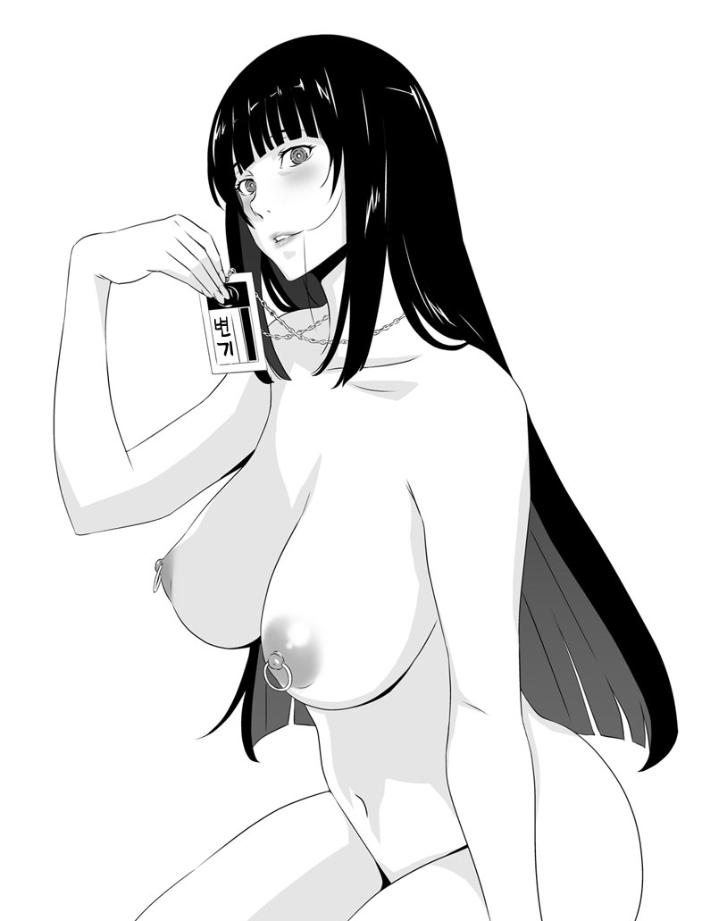 :  Hentai Koushuu Benjo Tantsubo Nikubenki Onna Jabami Yumeko | 변태공중변소 쓰레기통 육변기녀 자바미 유메코 page 5 full