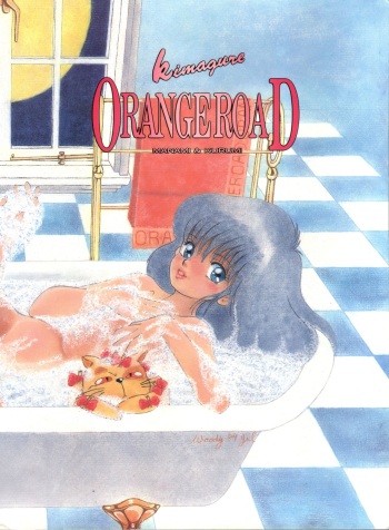 ORANGE CRUSH K-I-M-A-G-U-R-E Subcharacter EDITION cover
