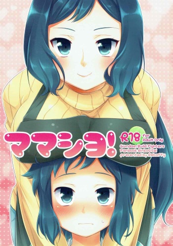 Mama Shiyo! cover