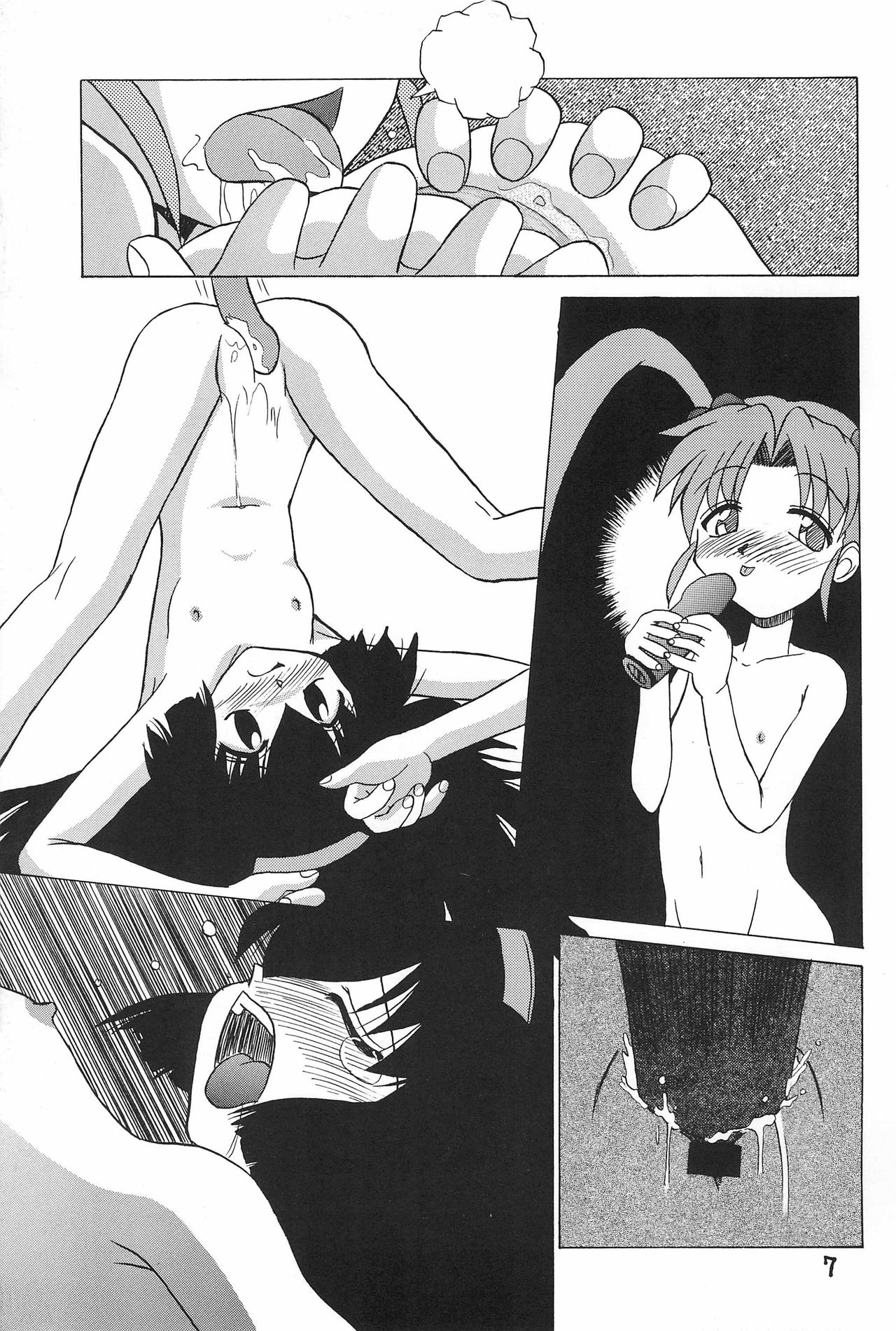 PMex.<Kanzenban>：Kyoushoujo Series page 7 full