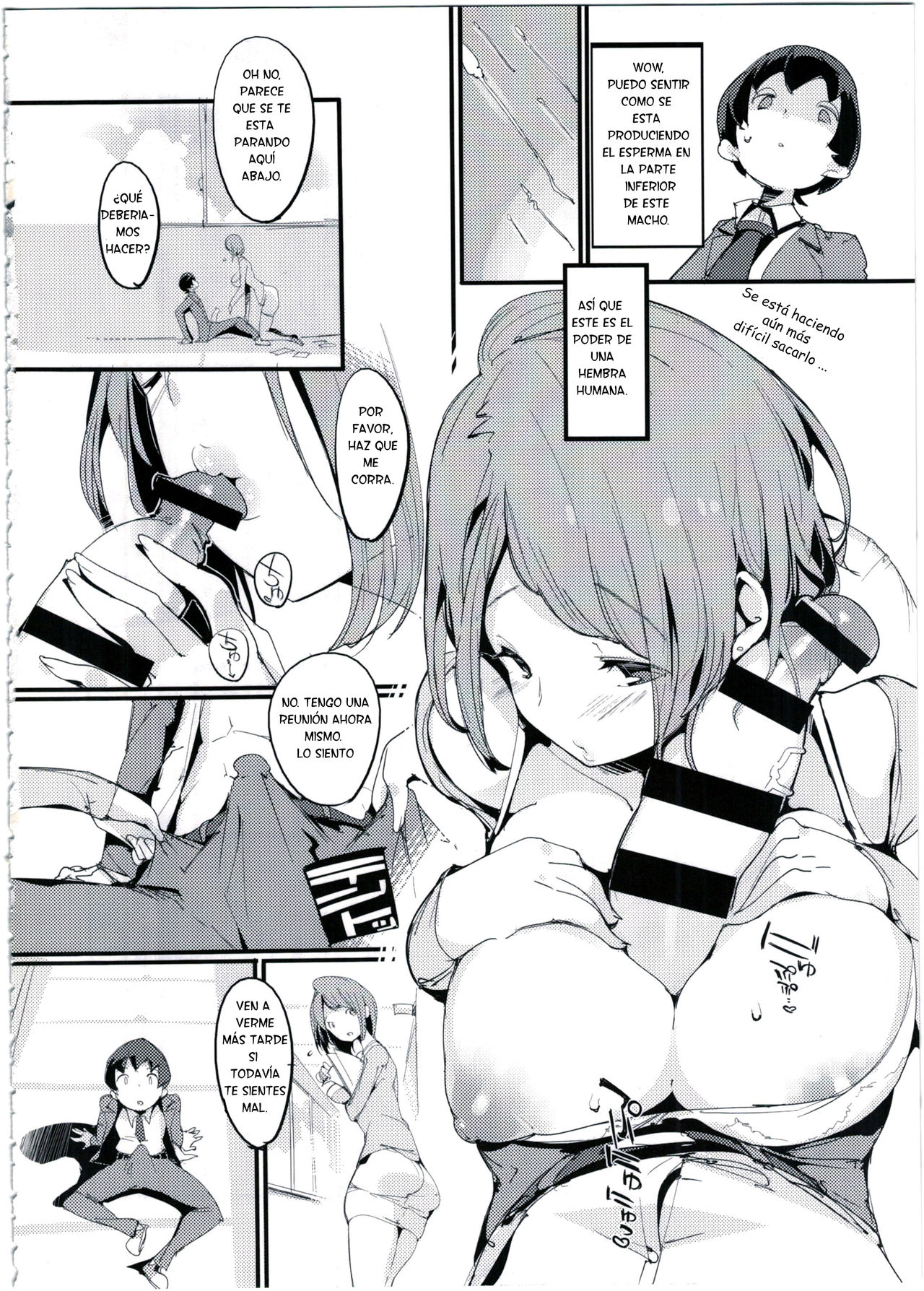 Popuni Kei Joshi Panic! 4 page 7 full