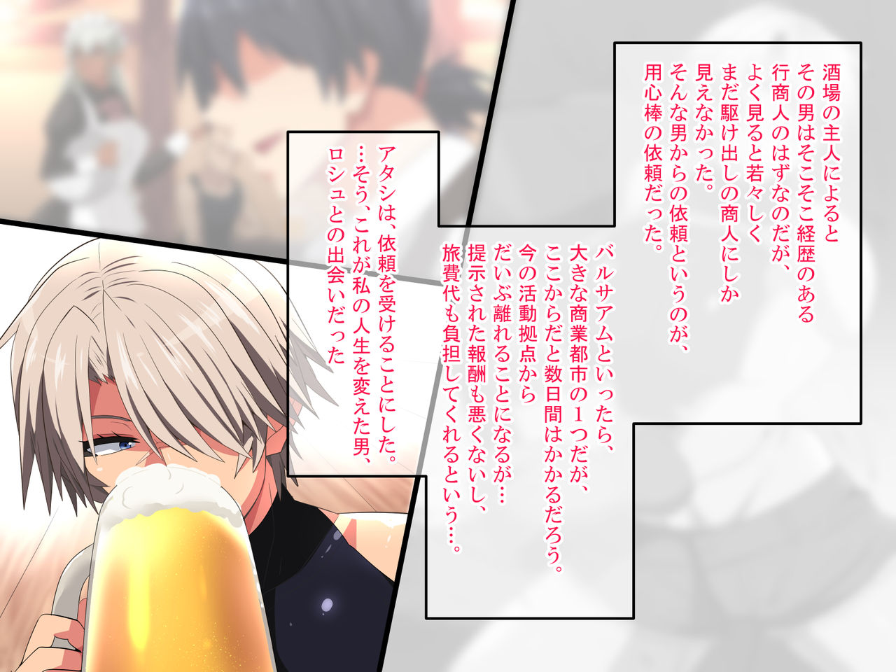 Yasaotoko no Shounin ni Kuppuku Saserareru Nikushokukei Onna Shoukinkasegi-san page 4 full