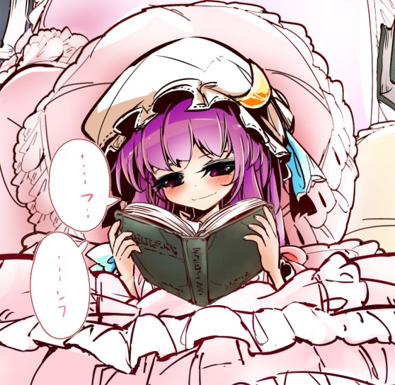 Patchouli-sama ga Takushiagete Kureru page 2 full