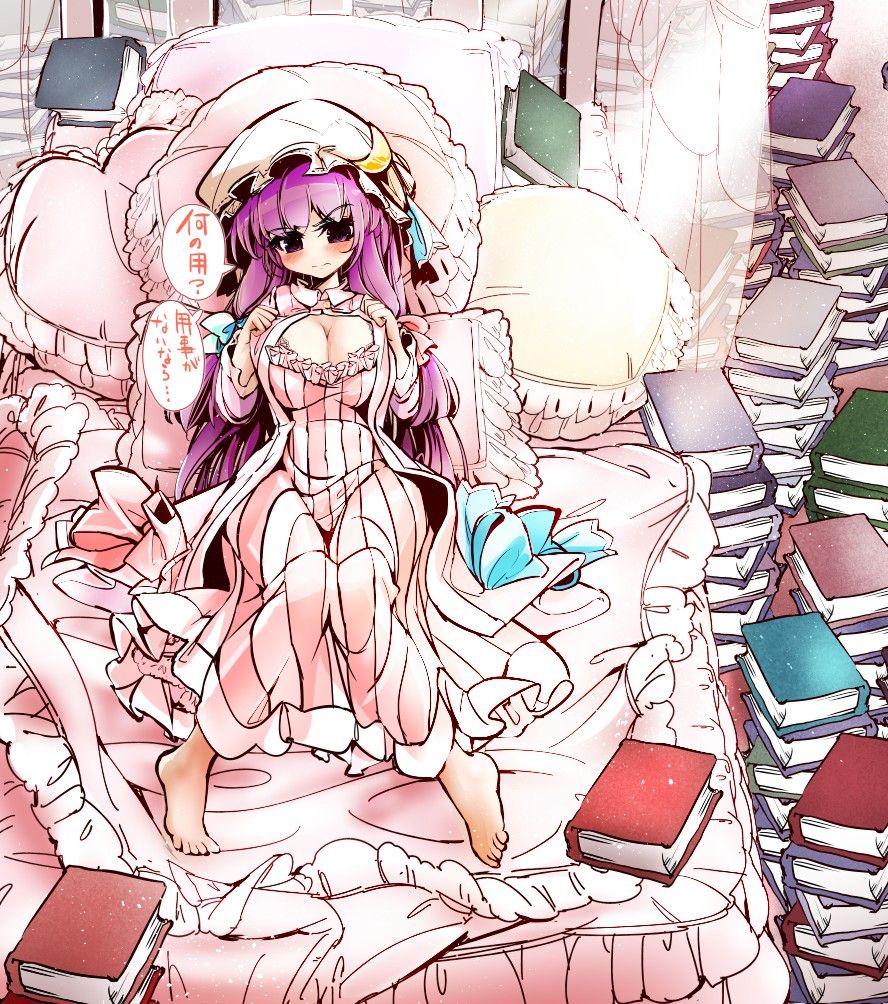Patchouli-sama ga Takushiagete Kureru page 7 full