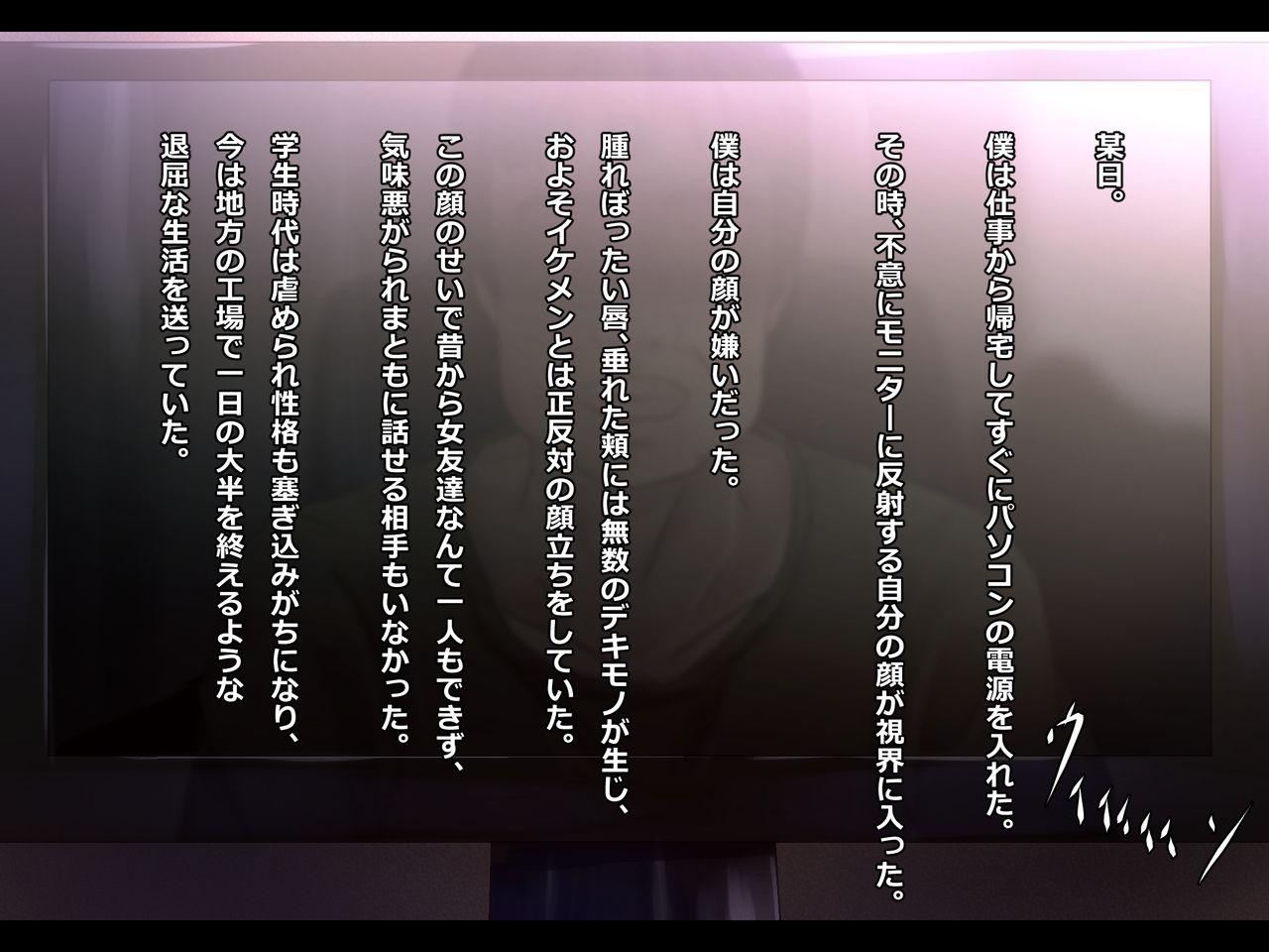 Gokinjo J 〇 Rape page 2 full