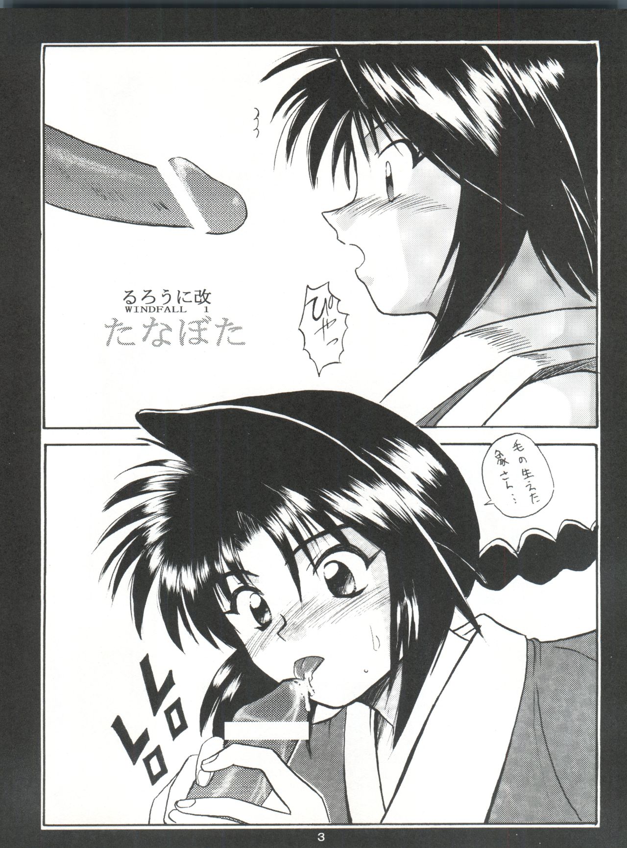 Tsuyabanashi Rurouni Kai Tanabota page 4 full
