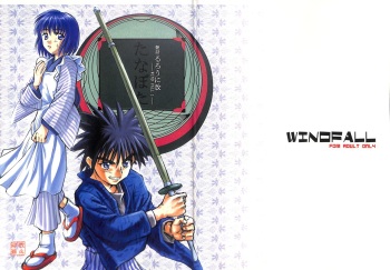 Tsuyabanashi Rurouni Kai Tanabota cover
