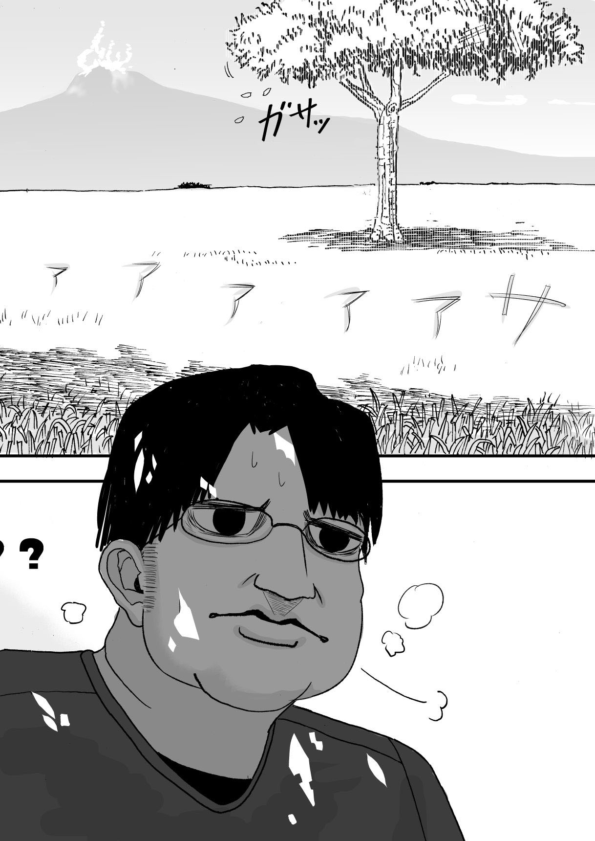 Kemomimi Friends page 5 full