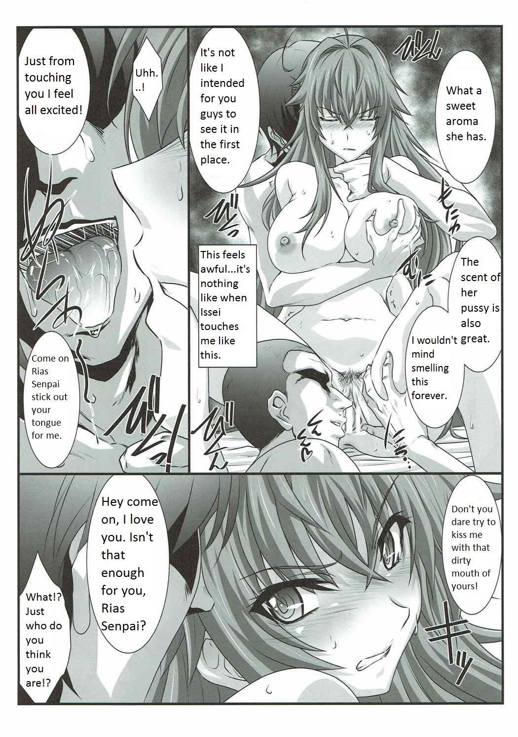 SPIRAL ZONE page 6 full