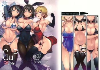 GuP Hside cover