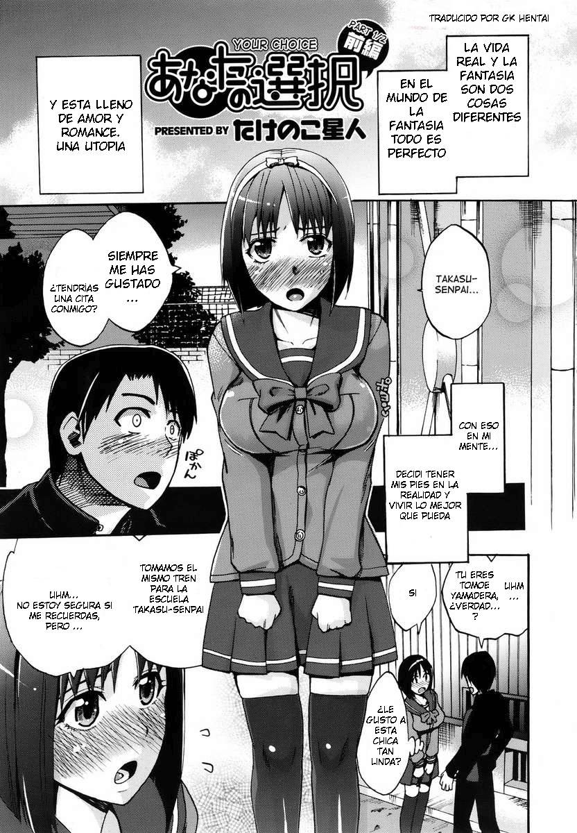 Anata no Sentaku | Your Choice page 1 full