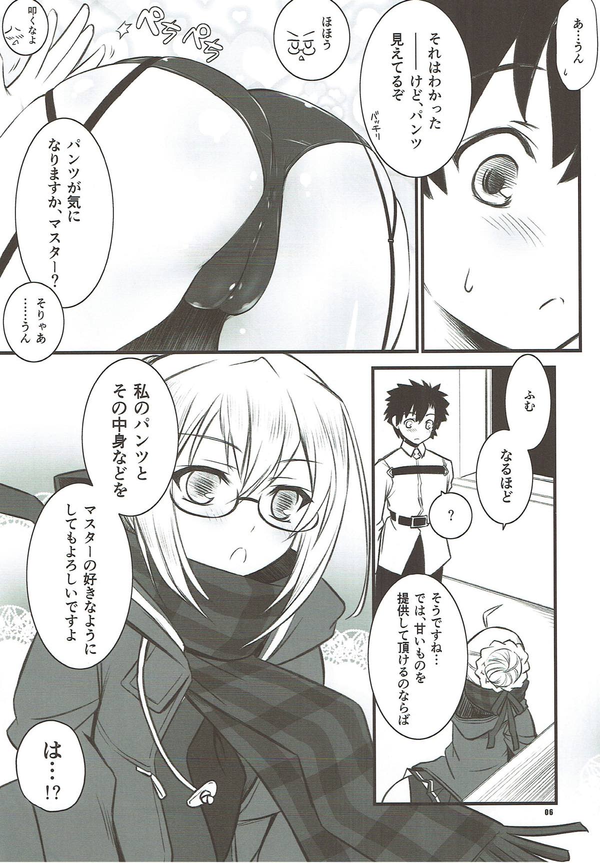 Xa page 5 full