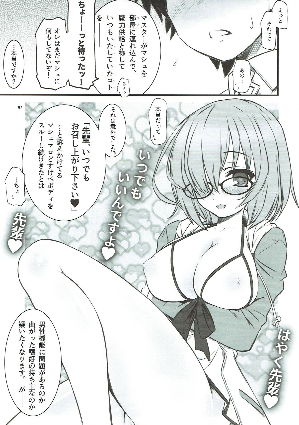 Xa page 6 full