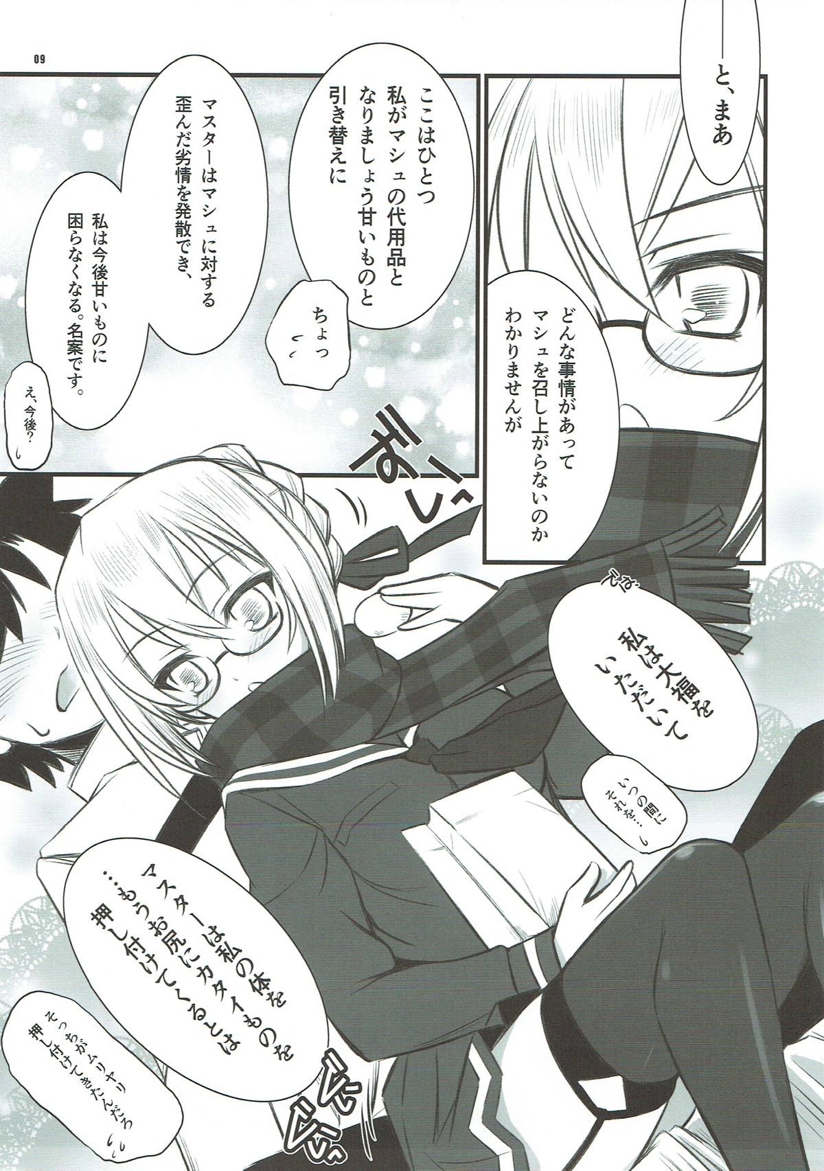 Xa page 8 full