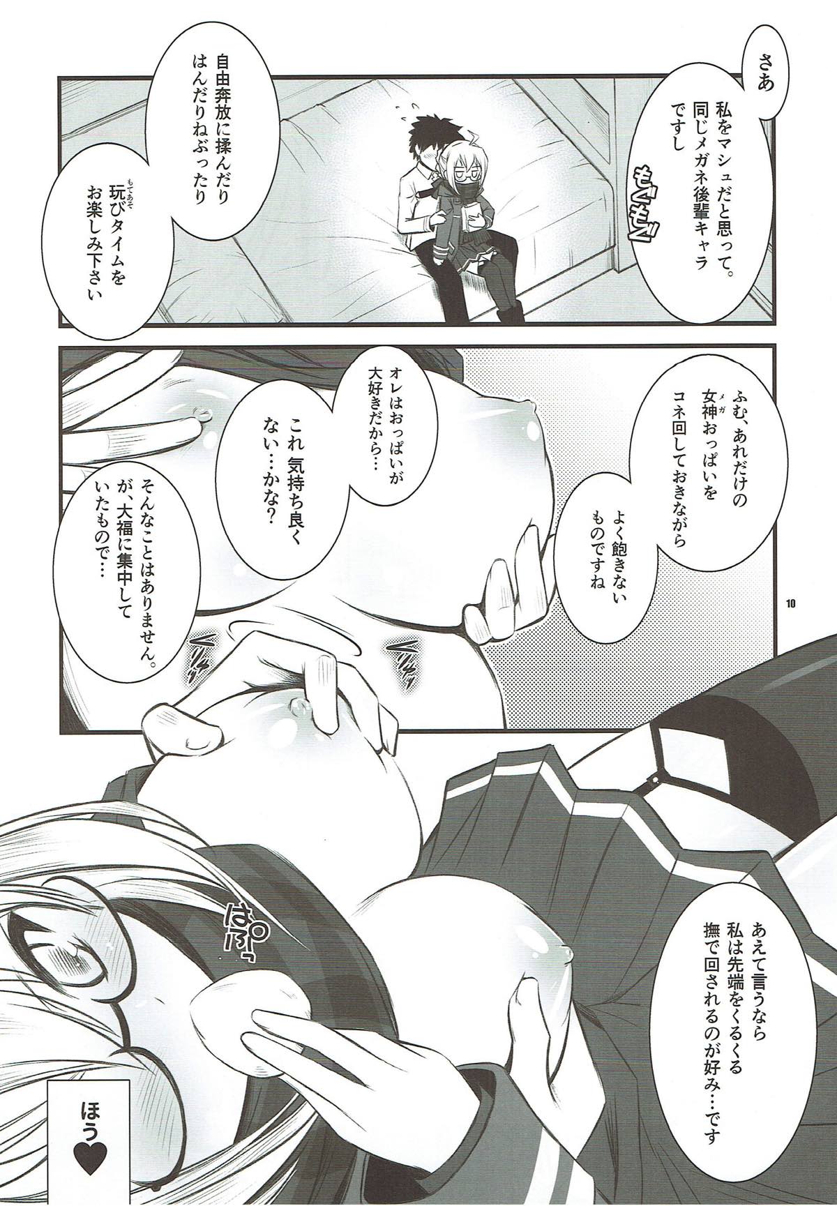 Xa page 9 full