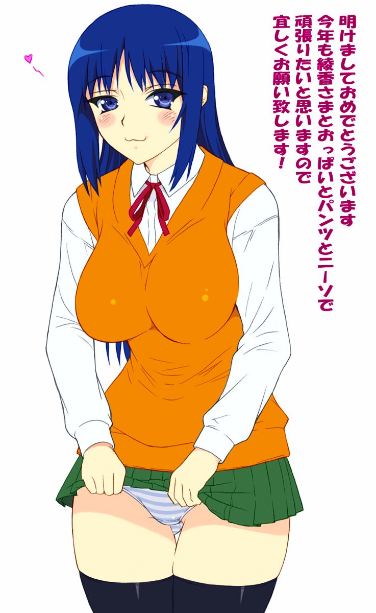 Shichimenchou - Art Collection 2013 page 1 full