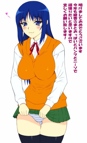 Shichimenchou - Art Collection 2013 cover