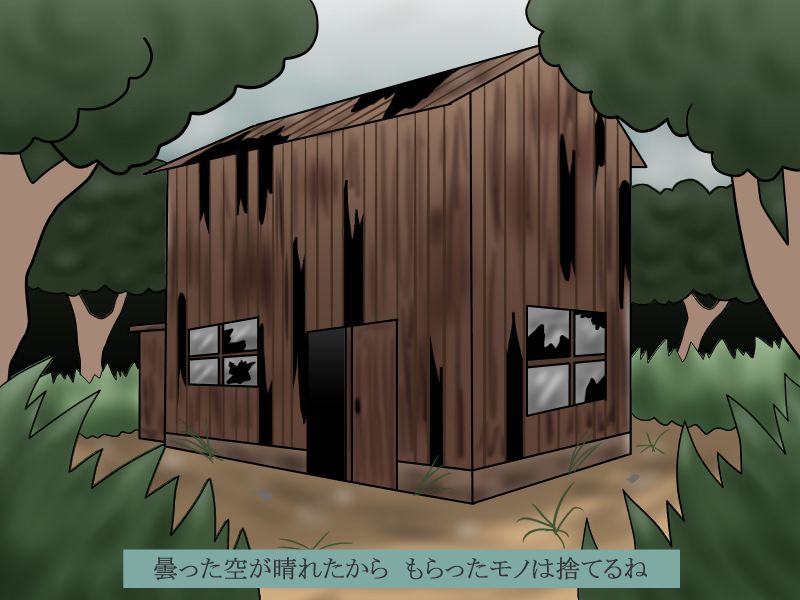 Haikyo no Yuurei ~Hitori no Onna to Futari no Otokonoko~ page 5 full