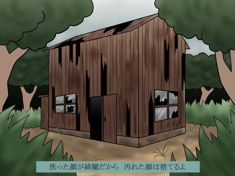 Haikyo no Yuurei ~Hitori no Onna to Futari no Otokonoko~ page 6 full