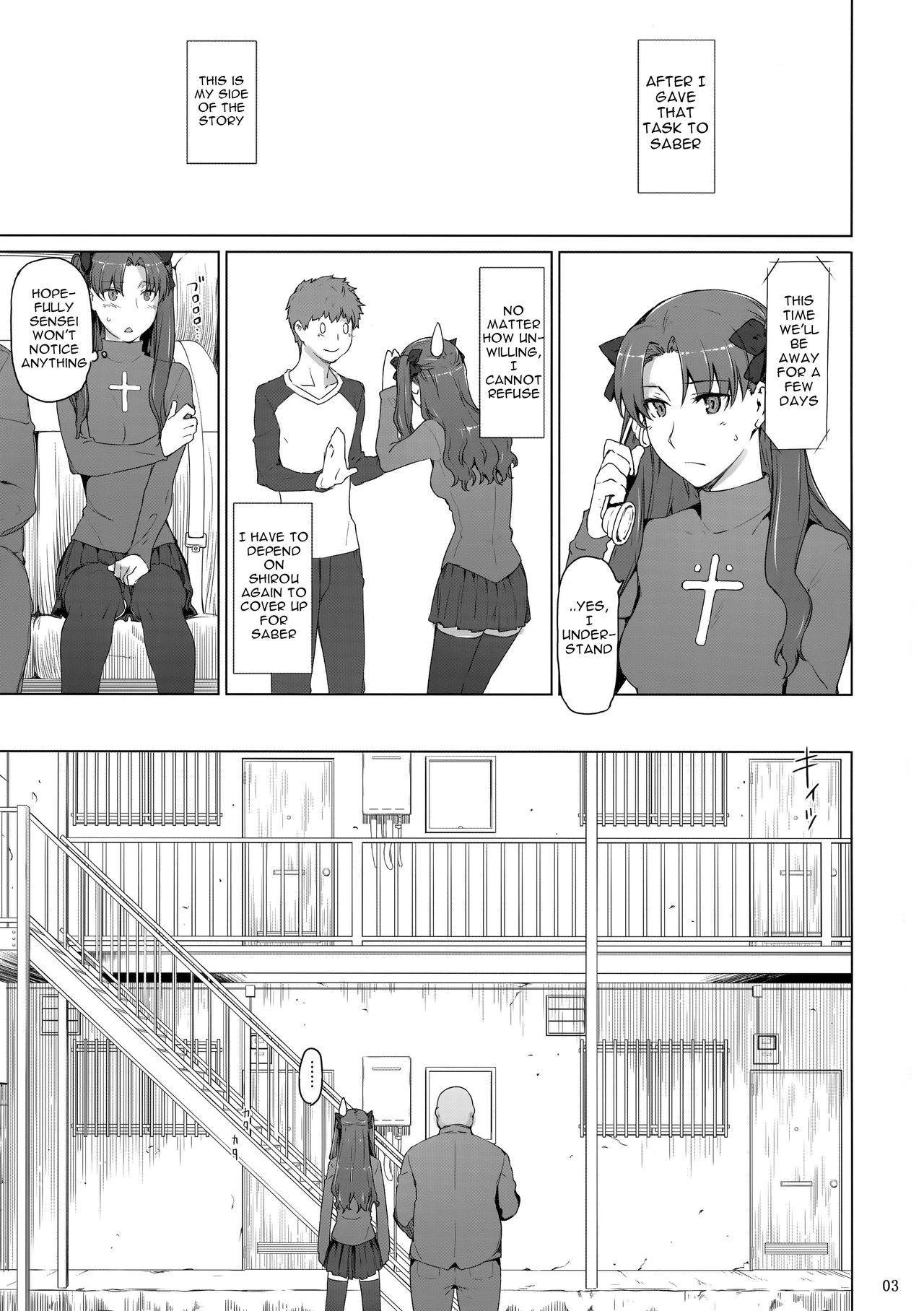 Tosaka-ke no Kakei Jijou 10 page 3 full