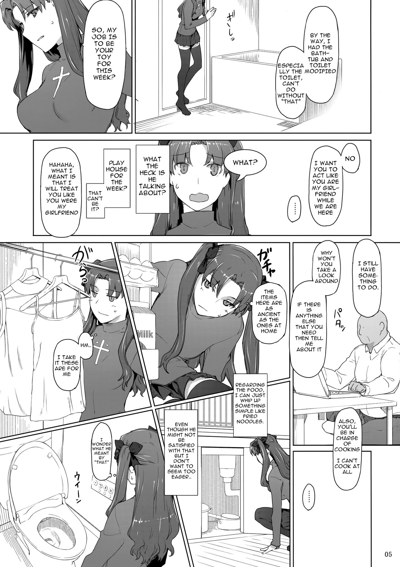 Tosaka-ke no Kakei Jijou 10 page 5 full