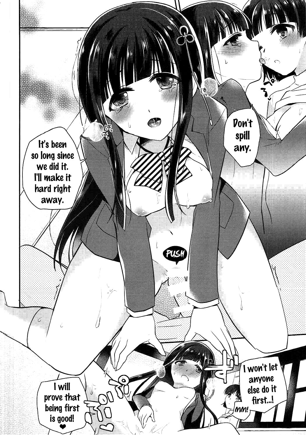Watashi-tachi no Joker page 9 full